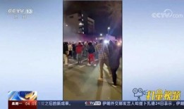 成都晚安爆料新闻事件视频,惊曝新闻事件视频引发热议