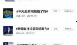 新闻网红爆料有哪些类型,热门新闻背后的五大爆料类型